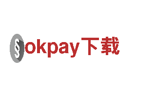 探索okpay下载电动车的魅力，让您的出行更环保
